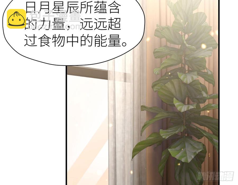《都市病》两个人一起生活 第49页