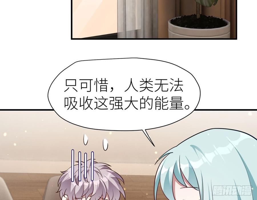《都市病》两个人一起生活 第50页