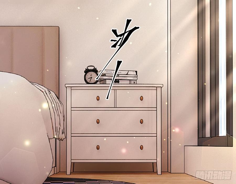 《都市病》两个人一起生活 第7页