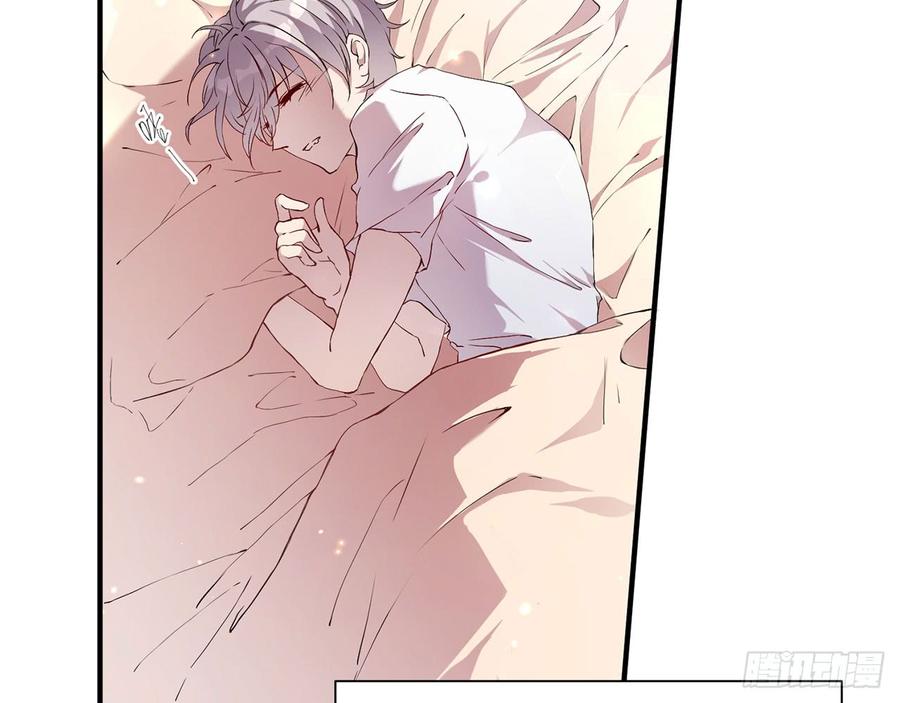 《都市病》两个人一起生活 第9页