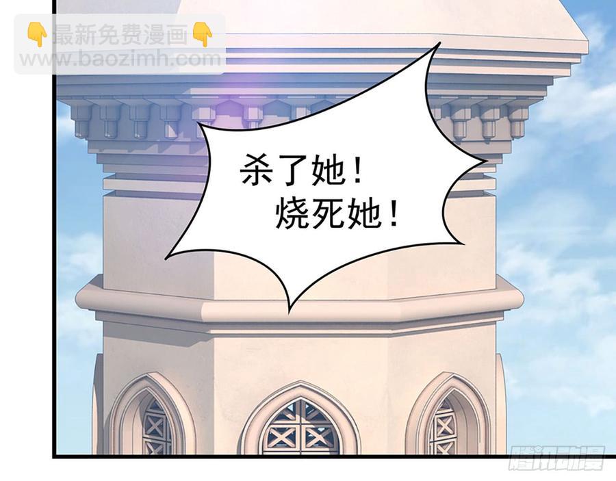 《都市病》我爱你……星溪 第11页