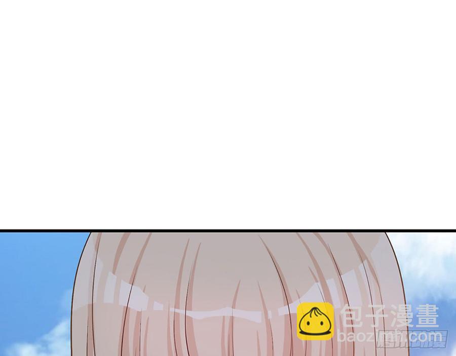 《都市病》我爱你……星溪 第12页