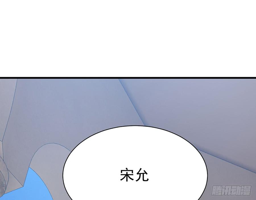 《都市病》我爱你……星溪 第21页