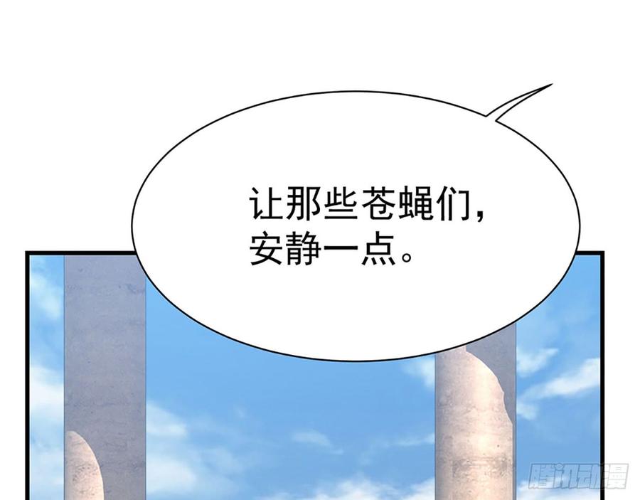 《都市病》我爱你……星溪 第25页