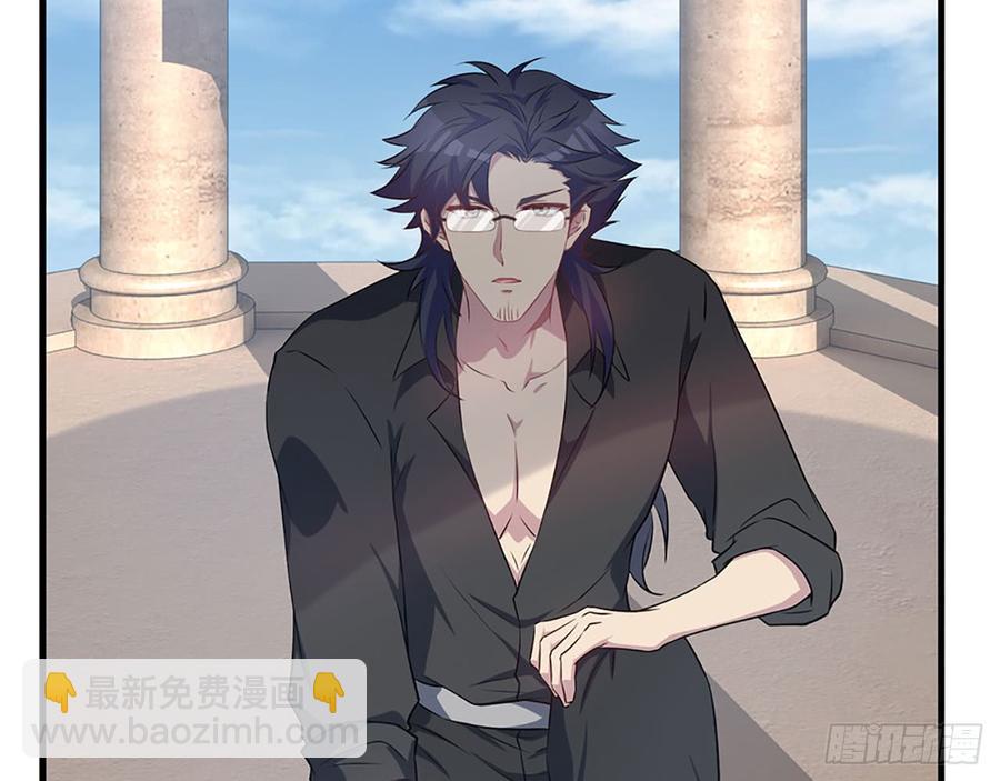 《都市病》我爱你……星溪 第26页