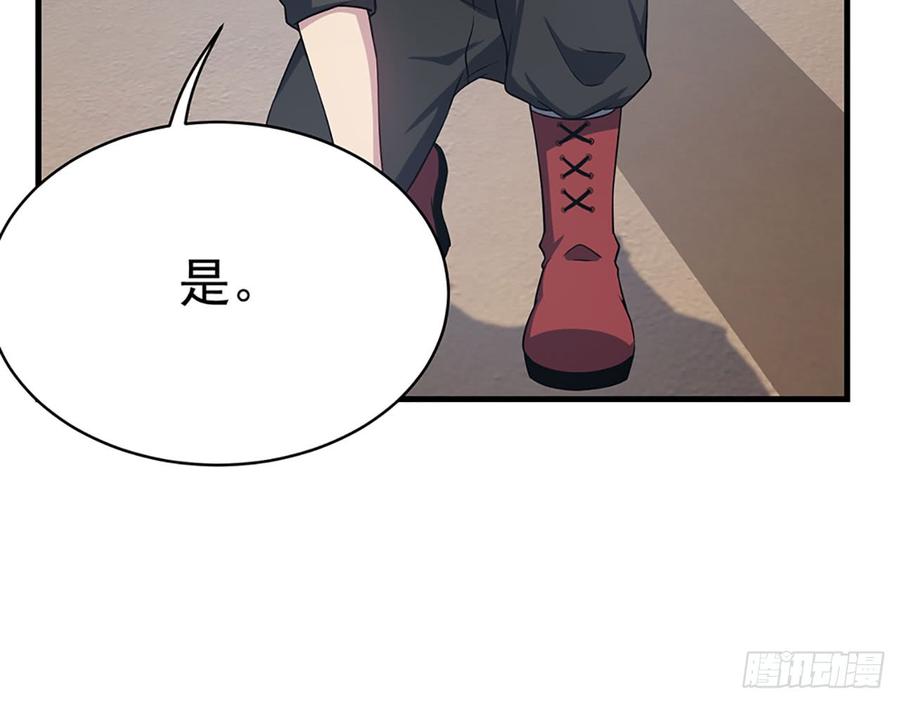 《都市病》我爱你……星溪 第27页