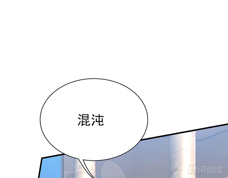 《都市病》我爱你……星溪 第28页