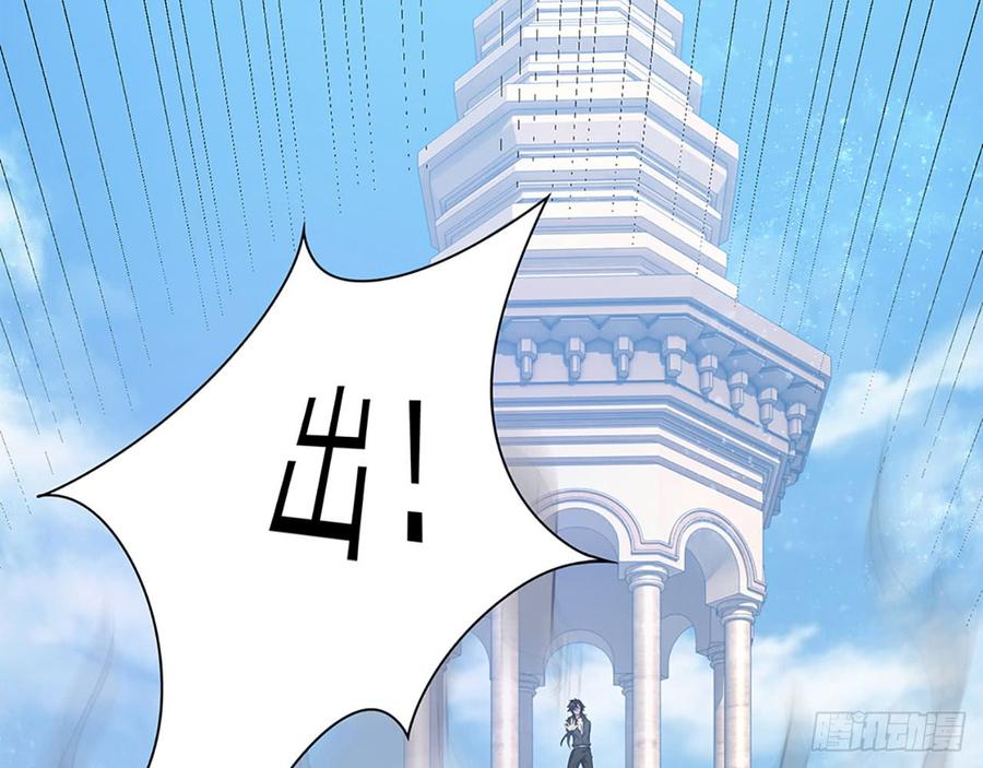 《都市病》我爱你……星溪 第30页
