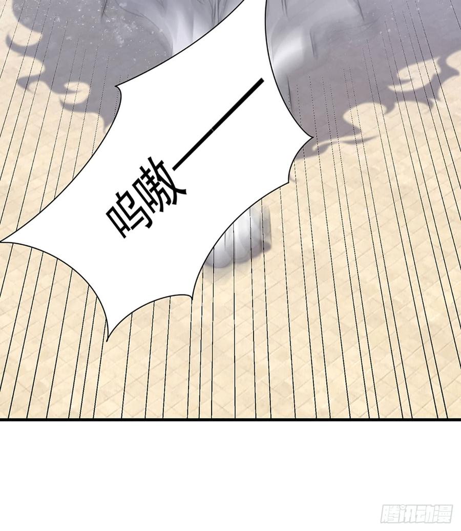 《都市病》我爱你……星溪 第34页