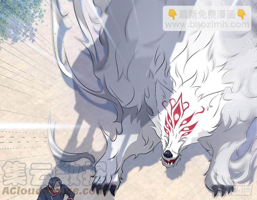 《都市病》我爱你……星溪 第36页