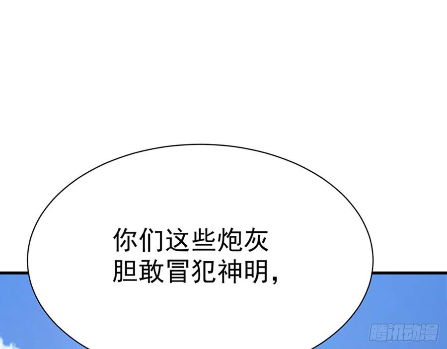 《都市病》我爱你……星溪 第40页