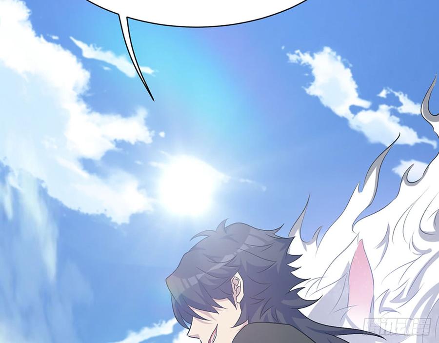 《都市病》我爱你……星溪 第41页