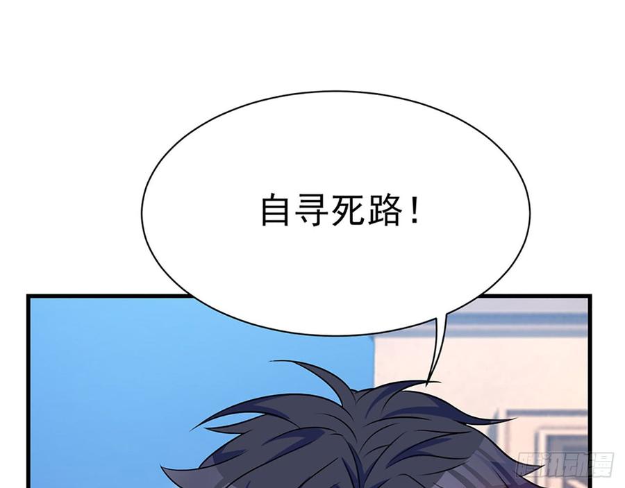 《都市病》我爱你……星溪 第45页