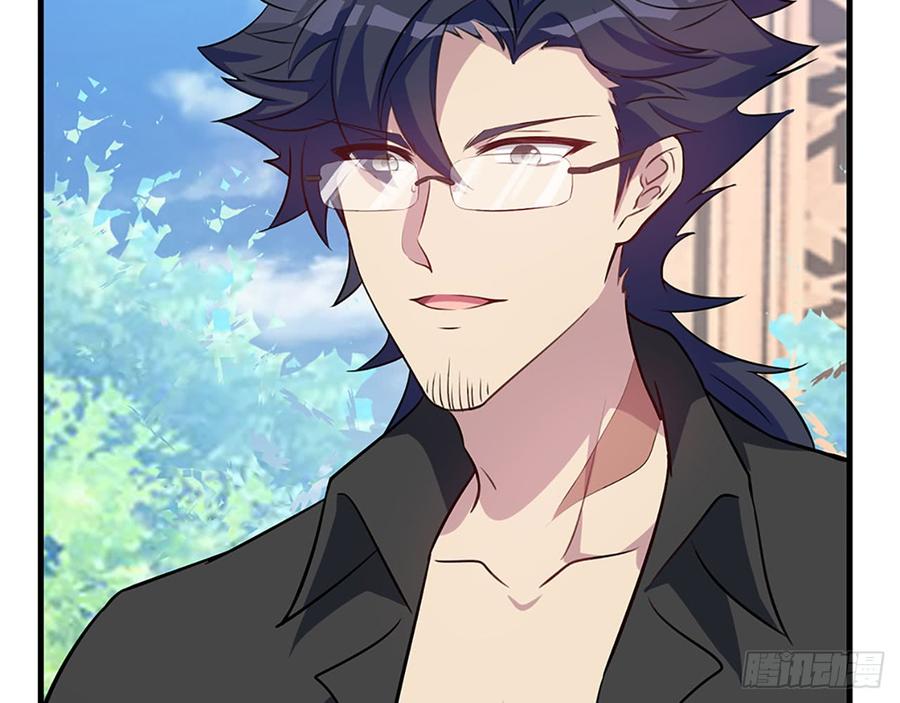 《都市病》我爱你……星溪 第46页