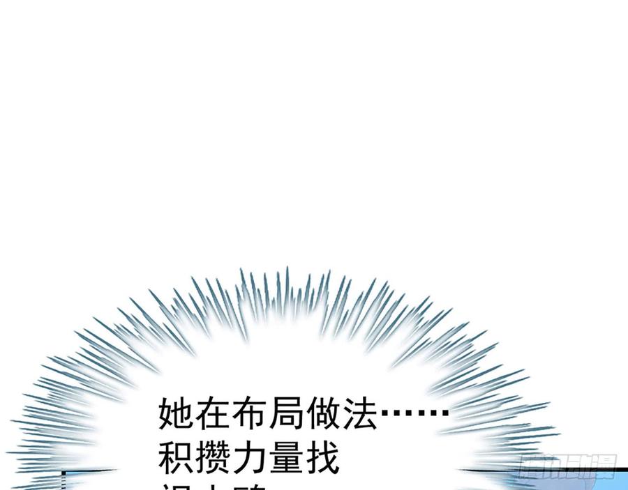 《都市病》我爱你……星溪 第48页