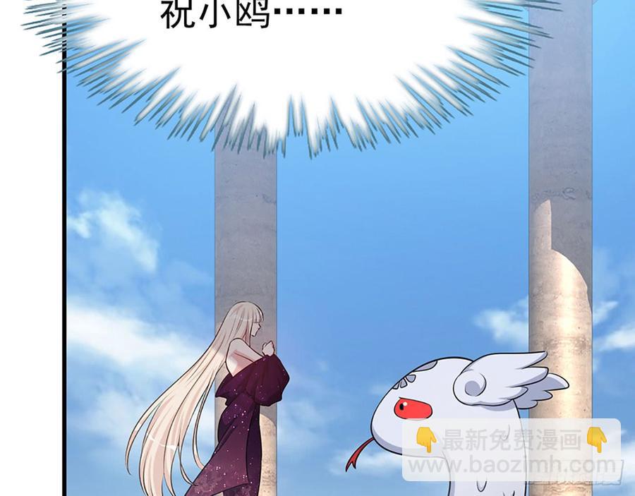 《都市病》我爱你……星溪 第49页