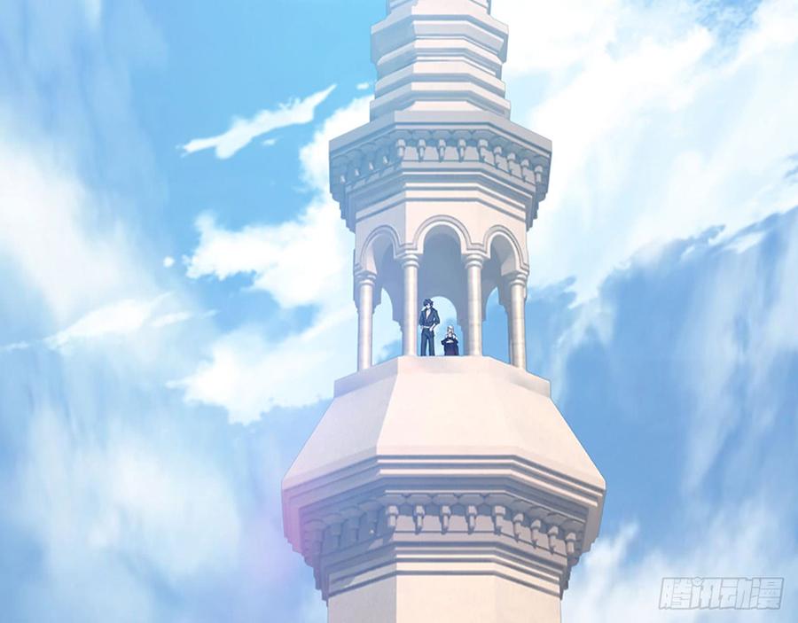 《都市病》我爱你……星溪 第5页