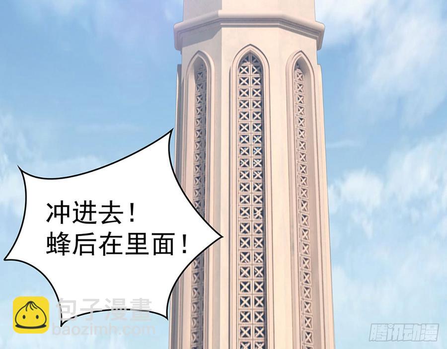 《都市病》我爱你……星溪 第6页
