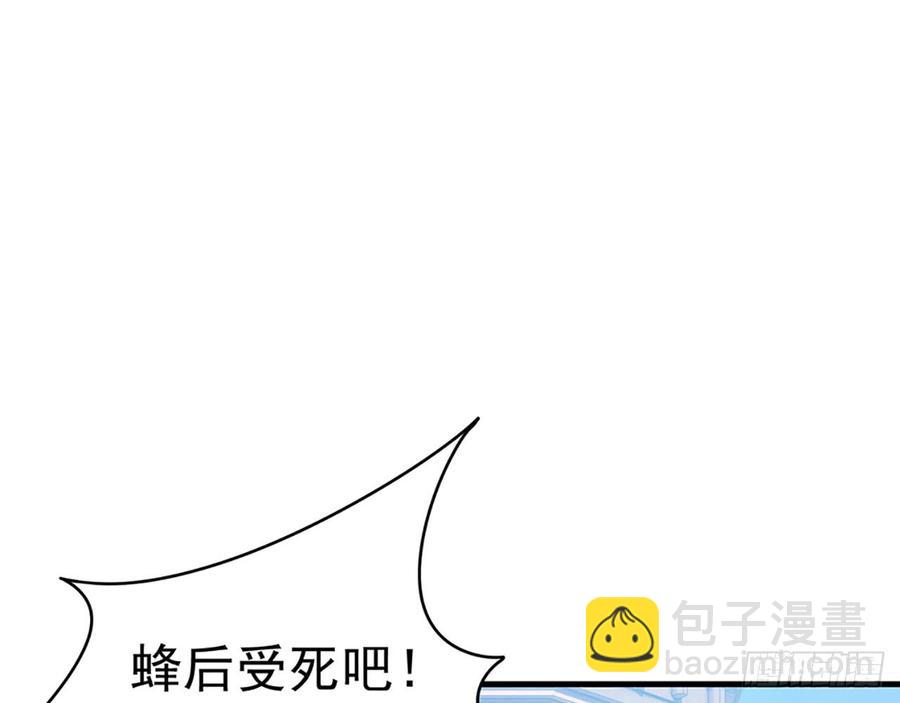 《都市病》我爱你……星溪 第9页