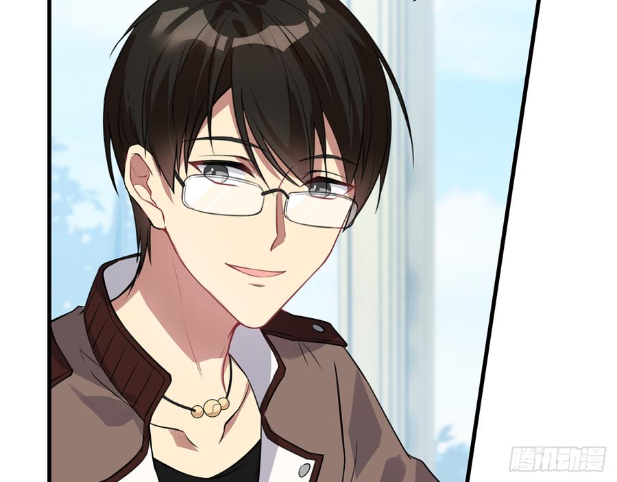 《都市病》再见师父？！ 第13页