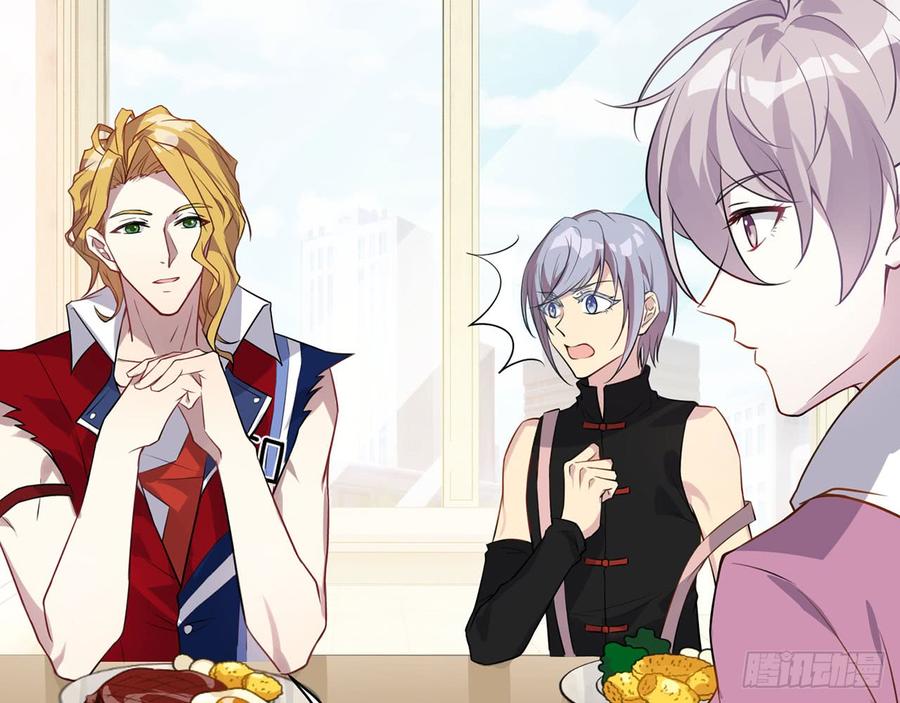 《都市病》再见师父？！ 第16页