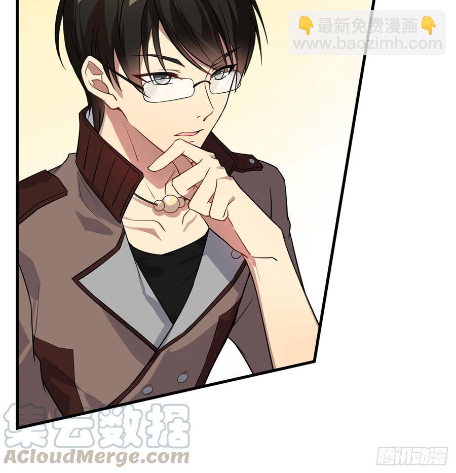 《都市病》再见师父？！ 第21页