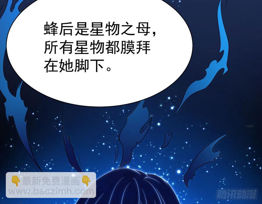 《都市病》再见师父？！ 第24页