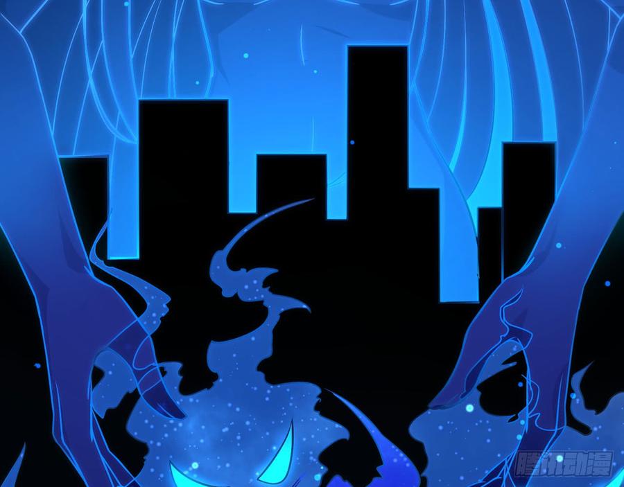 《都市病》再见师父？！ 第26页