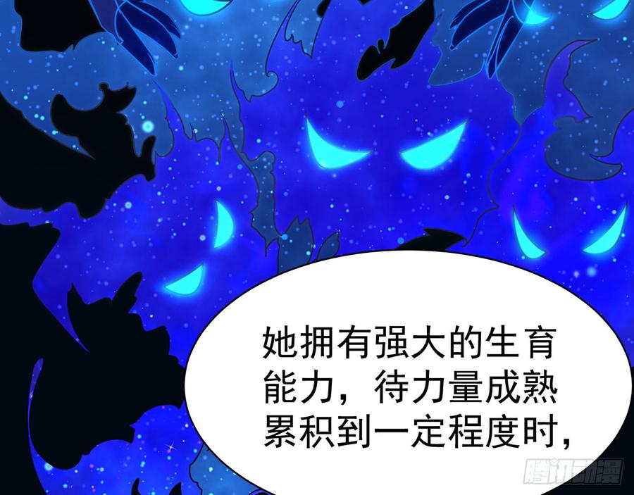 《都市病》再见师父？！ 第27页