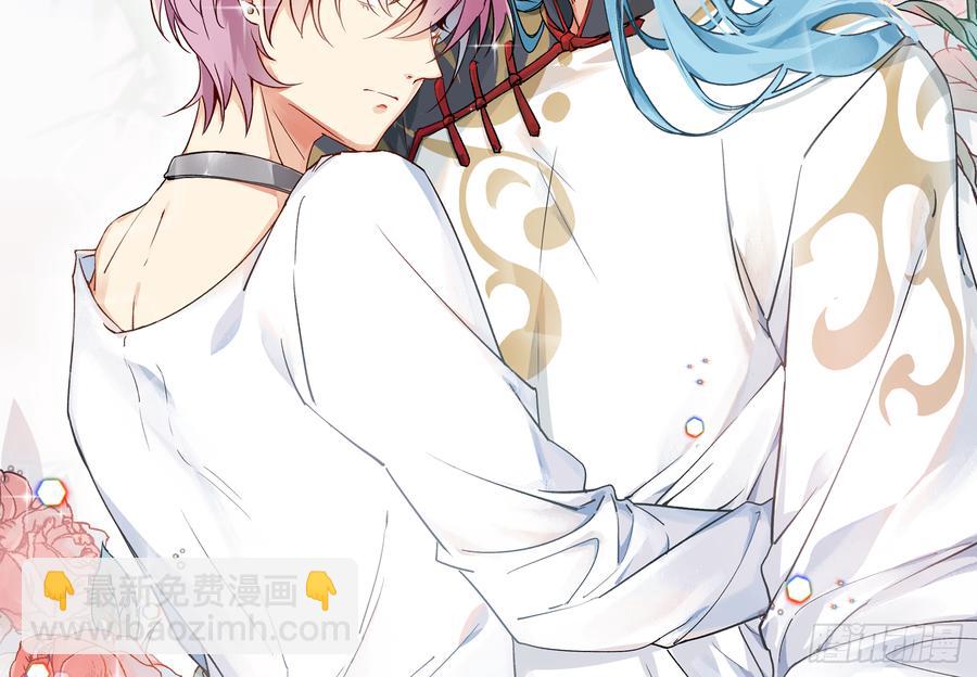 《都市病》再见师父？！ 第2页