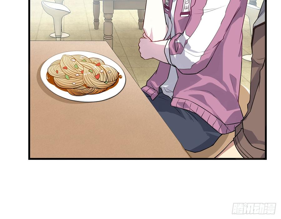 《都市病》再见师父？！ 第34页