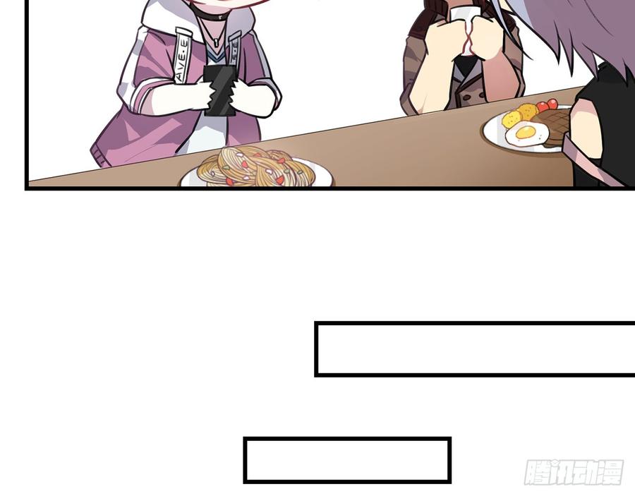 《都市病》再见师父？！ 第44页