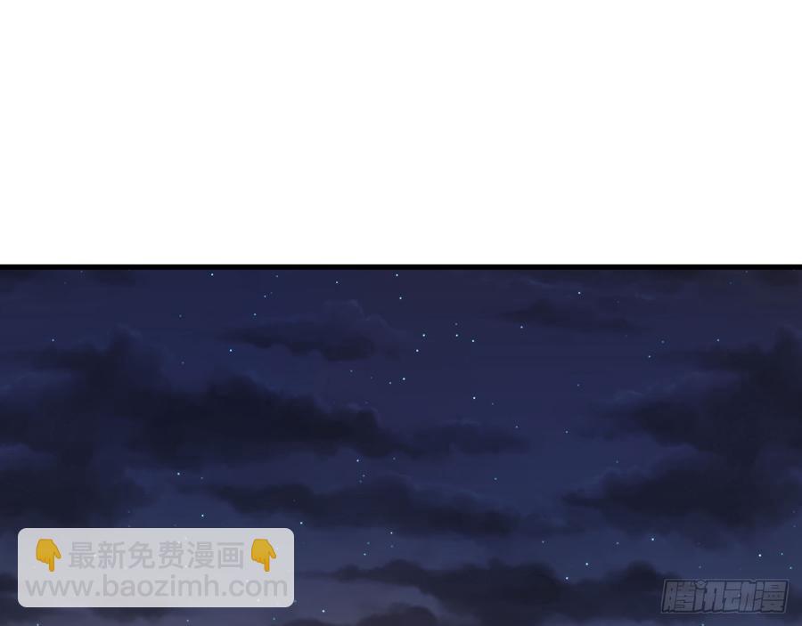 《都市病》再见师父？！ 第46页