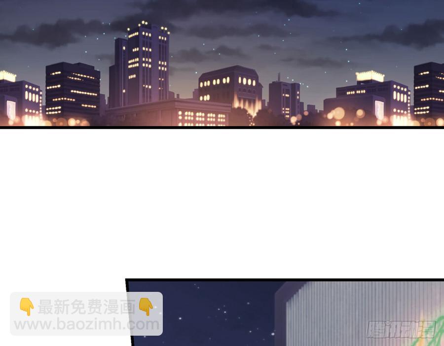 《都市病》再见师父？！ 第47页