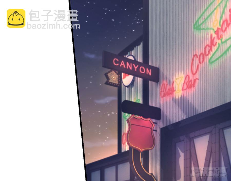 《都市病》再见师父？！ 第48页