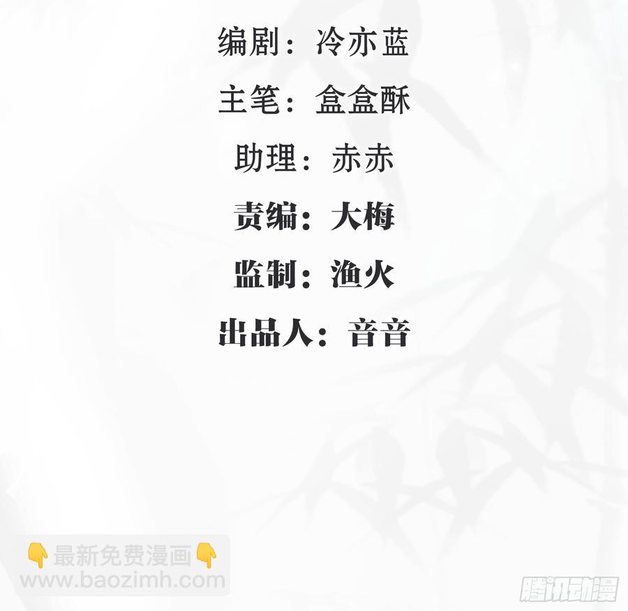《都市病》再见师父？！ 第4页