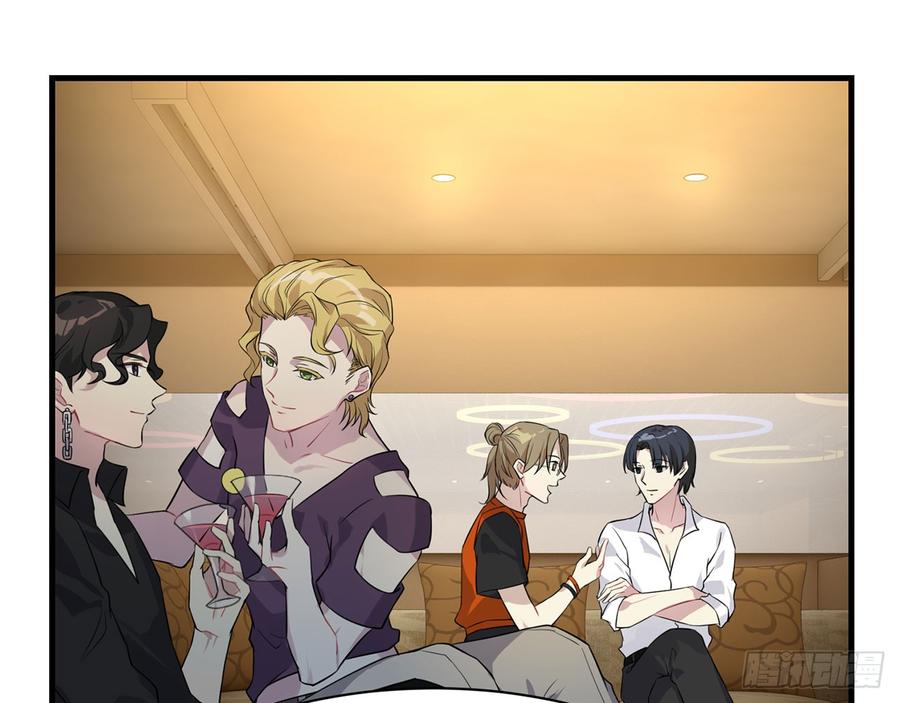 《都市病》再见师父？！ 第50页