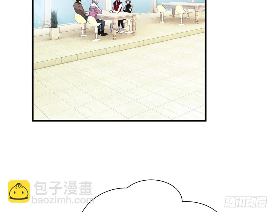《都市病》再见师父？！ 第6页