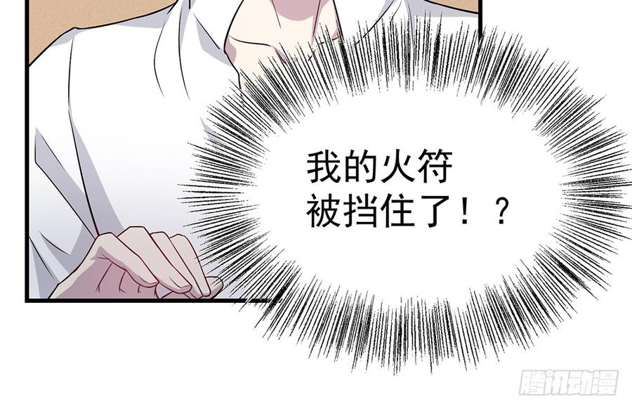 《都市病》逝去的爱 第10页