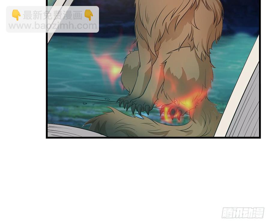 《都市病》逝去的爱 第12页