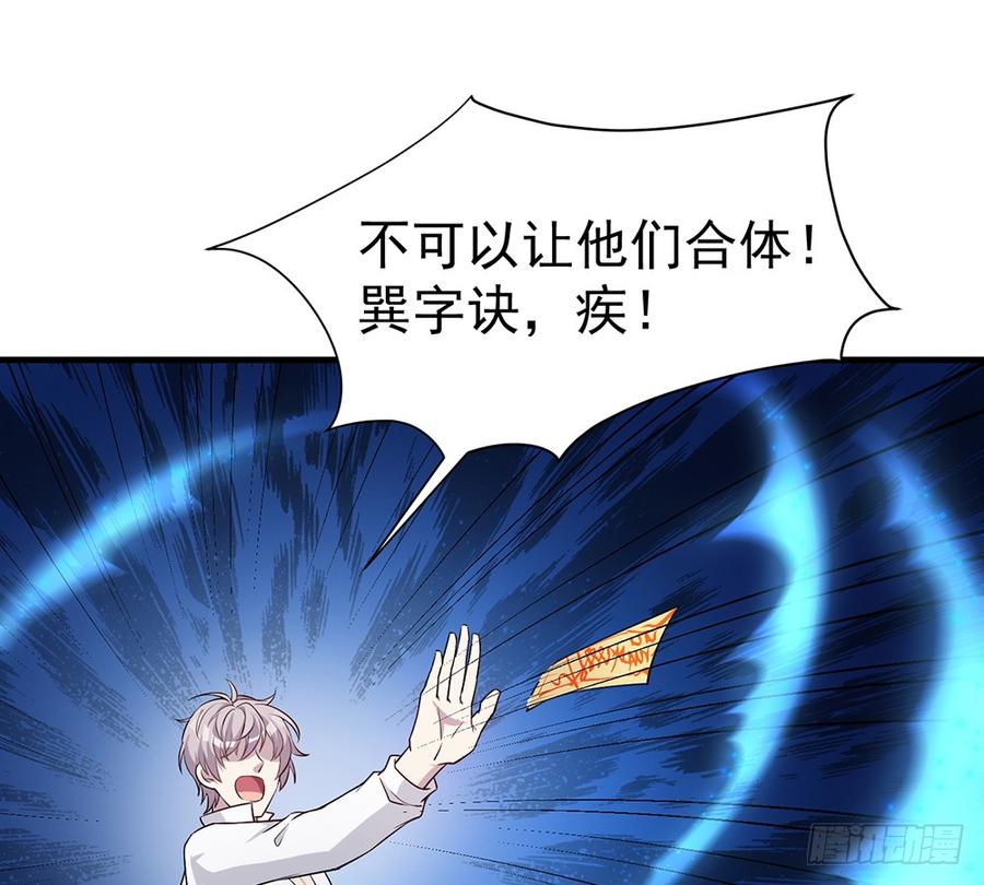 《都市病》逝去的爱 第13页