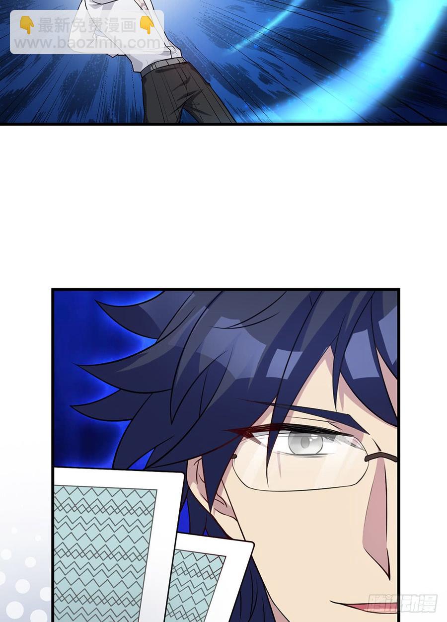 《都市病》逝去的爱 第14页