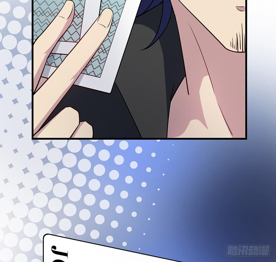 《都市病》逝去的爱 第15页