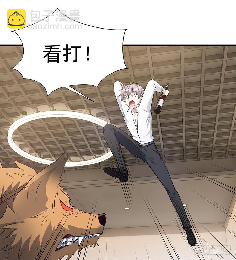 《都市病》逝去的爱 第28页