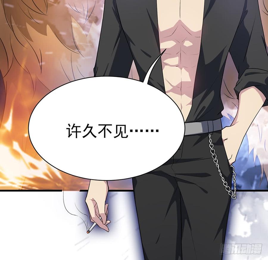 《都市病》逝去的爱 第33页