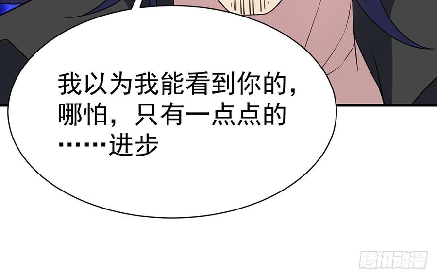 《都市病》逝去的爱 第35页