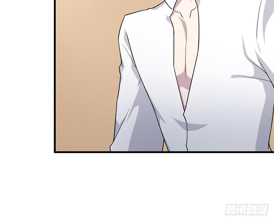 《都市病》逝去的爱 第38页
