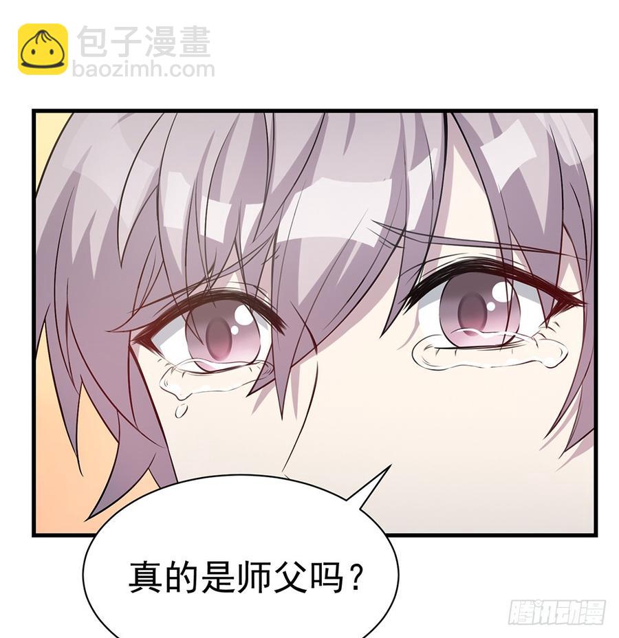《都市病》逝去的爱 第39页