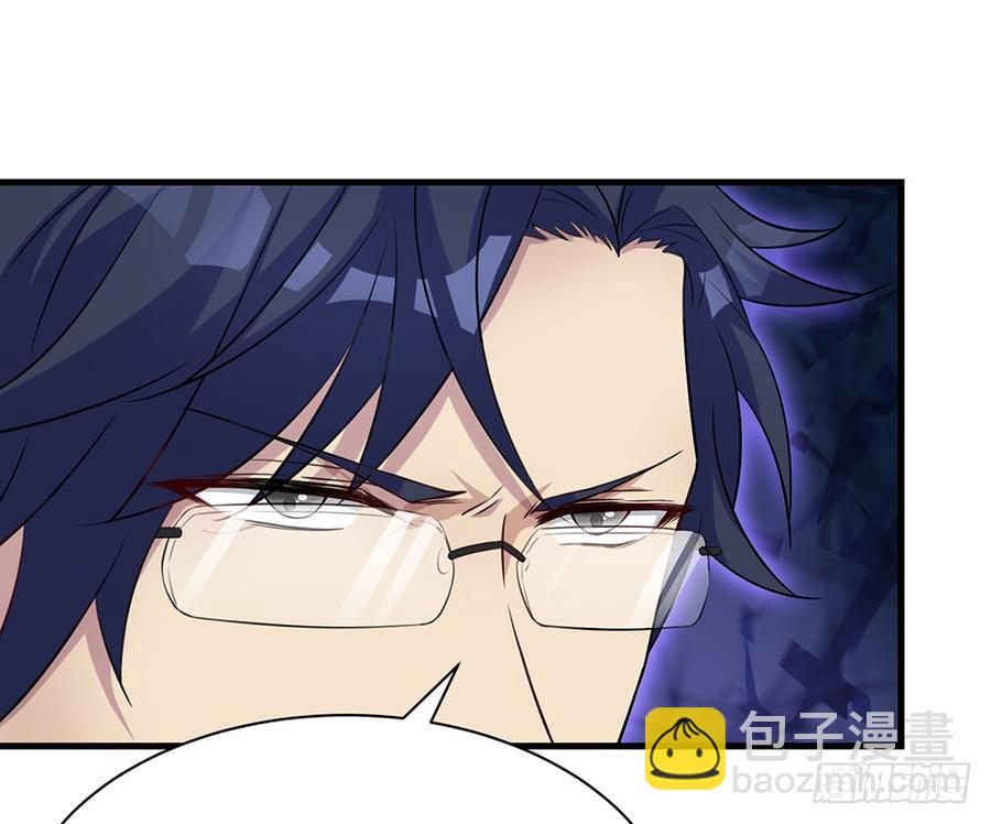 《都市病》逝去的爱 第43页