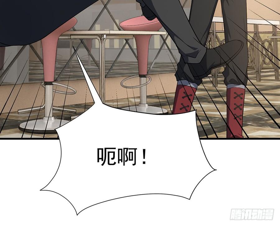 《都市病》逝去的爱 第46页